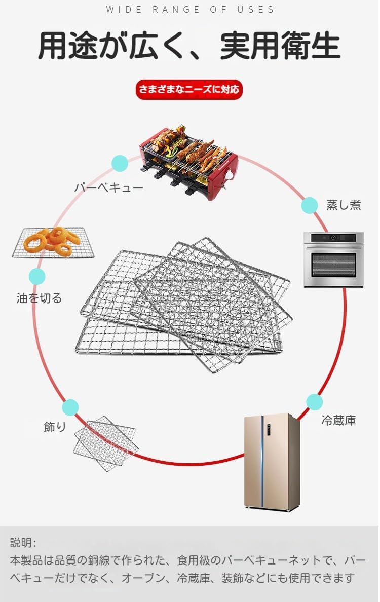 中型 ステンレス焼き網 使用感あり 竹原製缶 魚焼き網 ガス火専用 セラグリル クロスM （ 直火 魚